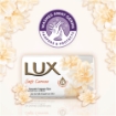 Picture of LUX SOAP SOFT CARESS, 175g